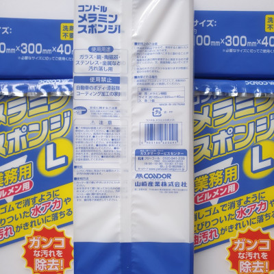 THÙNG 50 Miếng Mút thần kỳ Magic Sponge GÔM HẾT MỌI VẾT BẨN SIZE LỚN 30cmx10cmx4cm/ 1 miếng- CONDOR