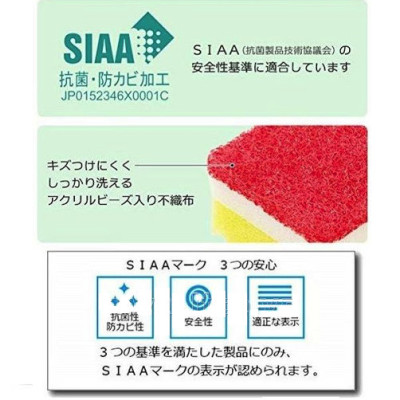 Miếng bọt biển kháng khuẩn & khử mùi, thấm hút cao ( Giao màu ngẫu nhiên ) - Hàng nội địa Nhật Bản. 