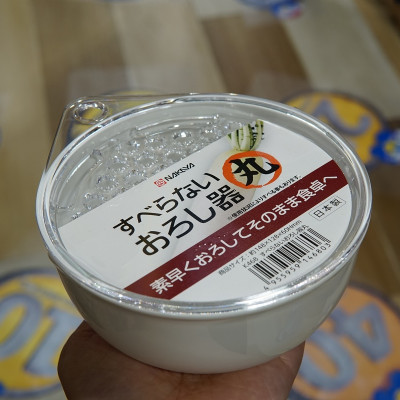 Combo 02 Dụng cụ bào sợi rau, củ, quả,... chống trượt Nakaya - Made in Japan