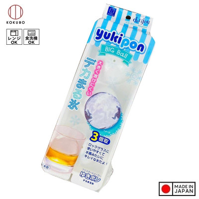 Khay làm đá viên Kokubo Yukipon - Hàng nội địa Nhật Bản |#Made in Japan|