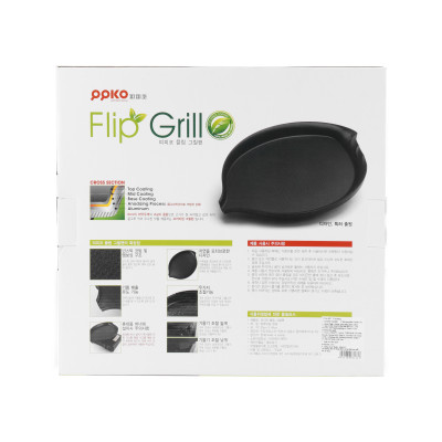 Vỉ nướng TOSCO 364908 . PHÂN PHỐI CHÍNH HÃNG COBI HOME