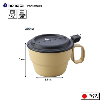 Cốc uống nước Inomata có nắp đậy an toàn giúp giữ gìn vệ sinh cốc & đồ uống bên trong - nội địa Nhật Bản