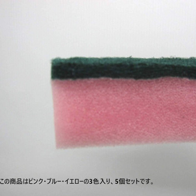 Miếng Mút Rửa Xoong Nồi, Ly Cốc Làm Sạch Vết Bẩn Nhanh Chóng - Set 5 Miếng