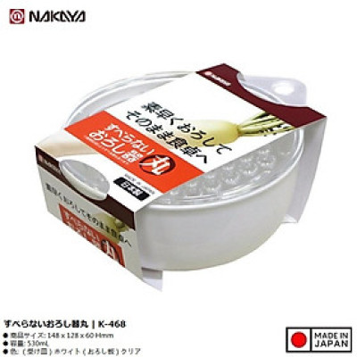 Dụng cụ bào sợi chống trượt Nakaya - Loại tròn - Hàng nội địa Nhật Bản nhập khẩu chính hãng