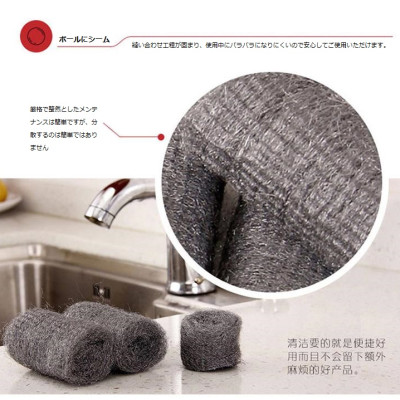 Set 12 cuộn cọ rửa xoong nồi bằng thép mịn Echo Metal hàng nội địa Nhật Bản