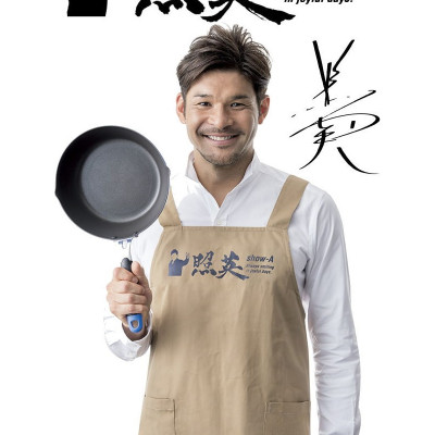 Combo nồi chống dính cao cấp 5 lớp đáy từ Show-A 1.6L + khay làm đá 8 viên - made in Japan