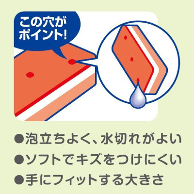 Miếng mút rửa chén bát siêu sạch Ohe - Nội địa Nhật Bản