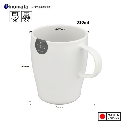 Cốc Nhựa Folio Giữ Hương Vị Đồ Uống Tuơi Ngon