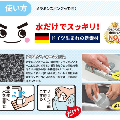 Set 10 miếng mút Melamine rửa sạch ly cốc an toàn Kokubo - Hàng nội địa Nhật Bản