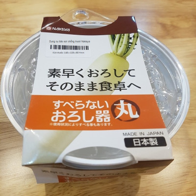 Combo 02 Dụng cụ bào sợi rau, củ, quả,... chống trượt Nakaya - Made in Japan