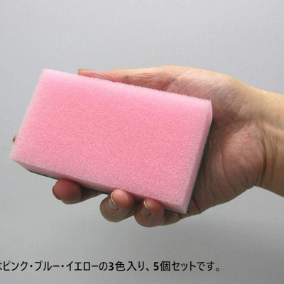 Miếng Mút Rửa Xoong Nồi, Ly Cốc Làm Sạch Vết Bẩn Nhanh Chóng - Set 5 Miếng