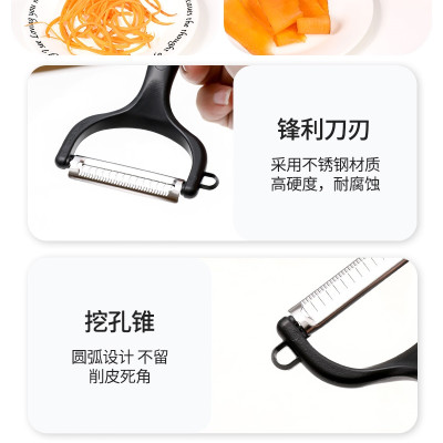 Dụng cụ bào sợi Echo Wh/Bk - Hàng nội địa Nhật Bản nhập khẩu chính hãng