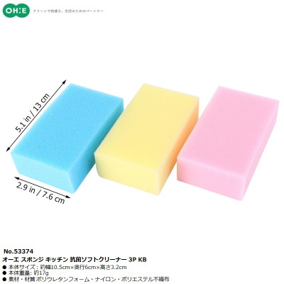 Set 03 miếng mút rửa chén bát Ohe - Hàng nội địa Nhật Bản nhập khẩu chính hãng