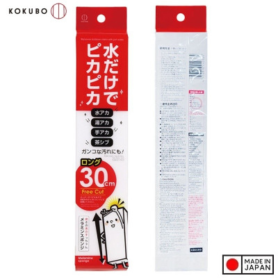 Miếng mút Melamine Sponge - Bar - Hàng Nội Địa Nhật Bản