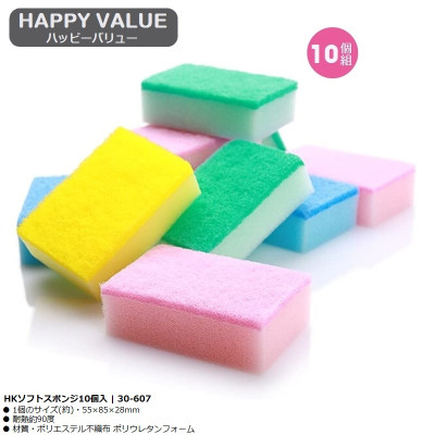 Set 10 miếng mút rửa ly, cốc Happy Value - Hàng nội địa Nhật Bản nhập khẩu chính hãng