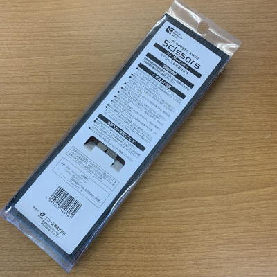 Bộ 3 cây kéo đa năng cao cấp Nhật Bản Echo Metal 18cm lưỡi kéo bằng thép không gỉ sắc bén & bền bỉ