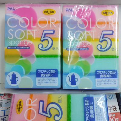 Gói 5 Miếng Rửa Chén Bát Xoong Nồi Nhật Bản