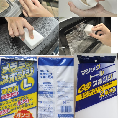 COMBO 4 Miếng Mút thần kỳ Magic Sponge GÔM HẾT MỌI VẾT BẨN Kích thước 12.5cmx8.3cmx3.2cm/ 1 miếng- CONDOR