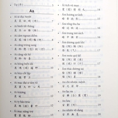 Hán Việt Thành Ngữ Cố Sự