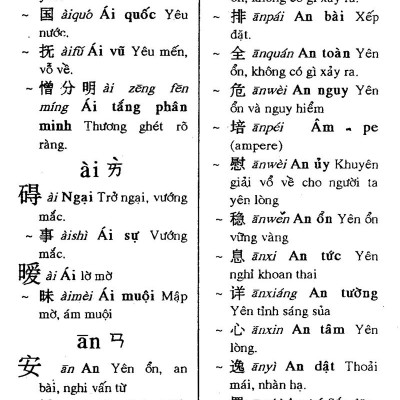 Từ Điển Hoa - Việt Thông Dụng (Tái Bản)