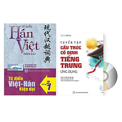 Combo 2 sách Từ điển 2 trong 1 Việt Hán Hán Việt hiện đại 1512 trang bìa cứng khổ lớn ( Hoa Việt 872 trang - Việt Hoa 640 trang) +Tuyển tập cấu trúc cố định tiếng Trung ứng dụng +DVD tài liệu