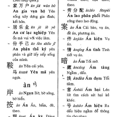 Từ Điển Hoa - Việt Thông Dụng (Tái Bản)