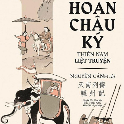 Góc Nhìn Sử Việt - Hoan Châu Ký _AL