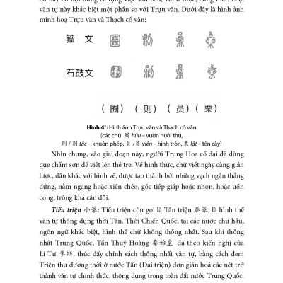 Học Văn Tự Hán Trên Cơ Sở Tầm Nguyên Bộ Thủ - Nguyễn Thị Thanh Chung
