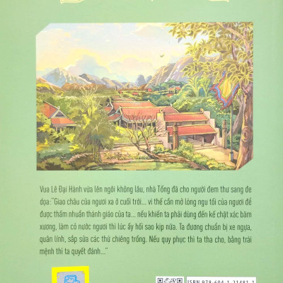 Lịch Sử Việt Nam Bằng Tranh - Vua Lê Đại Hành (Bản Màu) (Tái Bản 2023)