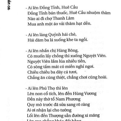 Ca Dao, Dân Ca Dành Cho Học Sinh