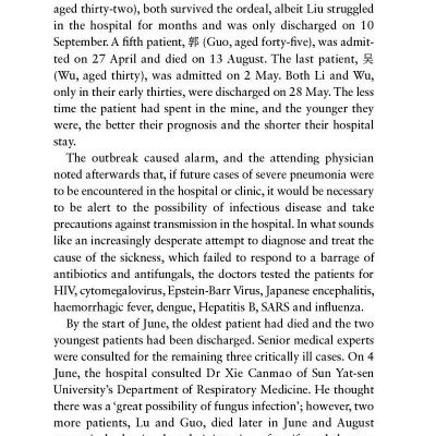 Viral: The Search For The Origin Of COVID-19