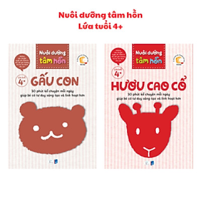 Sách Nuôi dưỡng tâm hồn - Bộ sách Gấu Con và Hươu Cao Cổ (Lứa tuổi 4+)