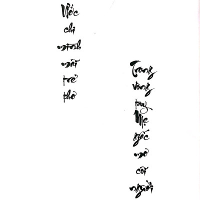 Tri Ân Cha Mẹ_ Tuyển Tập Thư Pháp - Hồ Công Khanh