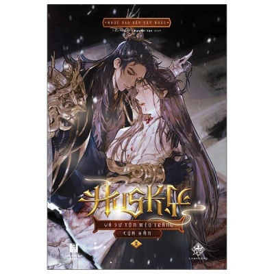 Sách - Husky và sư tôn mèo trắng của hắn - (Trọn bộ)