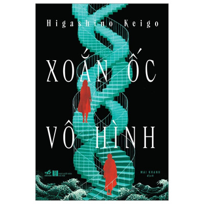 Combo 2 Cuốn: Xoắn Ốc Vô Hình + Hung Khí Hoàn Mỹ