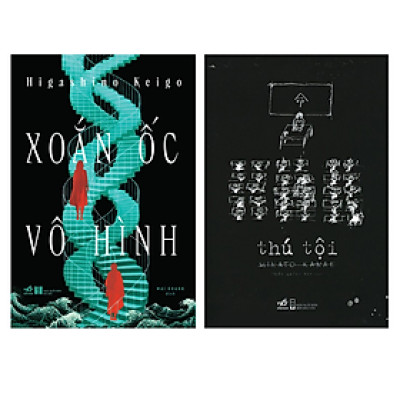 Combo 2 Cuốn Sách Trinh Thám: Xoắn Ốc Vô Hình + Thú Tội