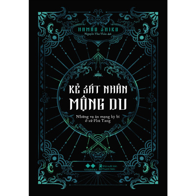 Combo 2 Cuốn: Bóng Ma Trên Phố GINZA + Kẻ Sát Nhân Mộng Du