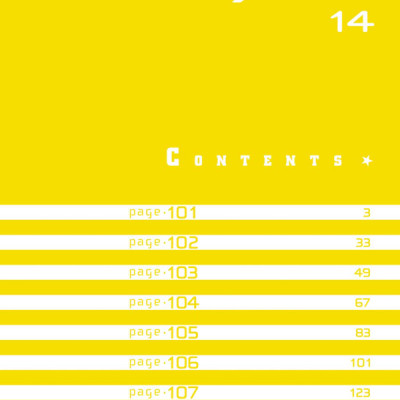 ホリミヤ 14 - HORIMIYA