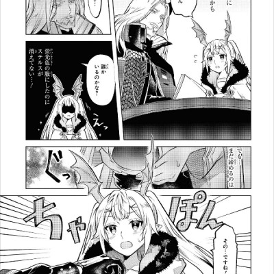 アークナイツ コミックアンソロジー VOL.2 (DNAメディアコミックス) AKUNAITSU KOMIKKU ANSOROJI 2