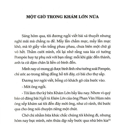 Ngồi Tù Khám Lớn