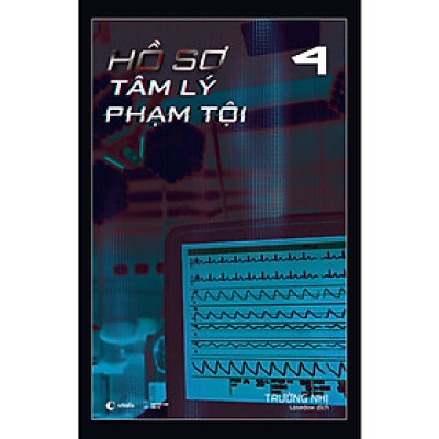 Cuốn Văn Học Giả Tưởng: Hồ Sơ Tâm Lý Phạm Tội (Tập 4)