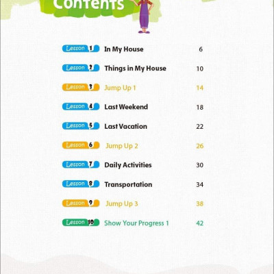 Smart English 5 Workbook