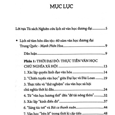 60 Năm Văn Học Đương Đại Trung Quốc