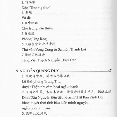 Cổ Vận Tân Phong