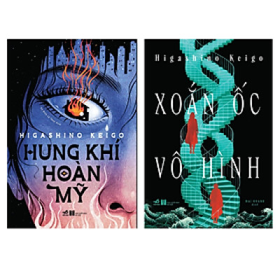 Combo 2 Cuốn Sách Trinh thám: Xoắn Ốc Vô Hình + Hung Khí Hoàn Mỹ (Higashino Keigo)