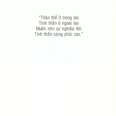 Nhật Ký Trong Tù (Tái Bản)