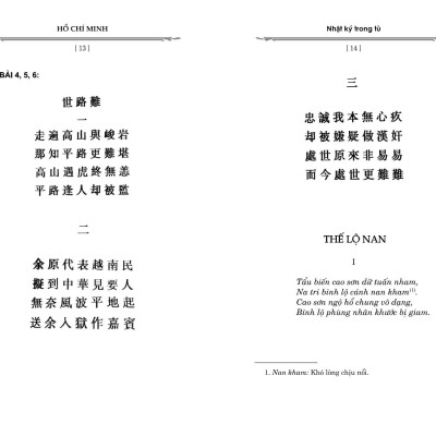 Nhật Ký Trong Tù (Tái Bản)