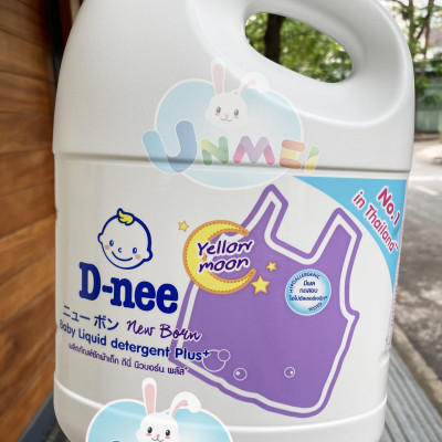 Nước Giặt Quần Áo Em Bé D-nee Hương Lavender 3L - [8851989061535]