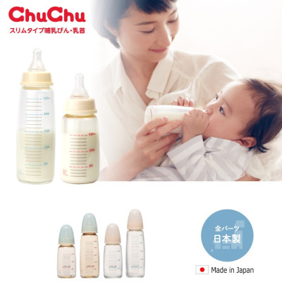 Bình Sữa Cổ Thường Ppsu-150Ml Chuchu Baby (Box Type)