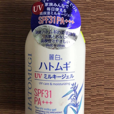 Sữa Dưỡng Thể Chống Nắng Hatomugi SPF31 PA+++ Nhật Bản, 250ml